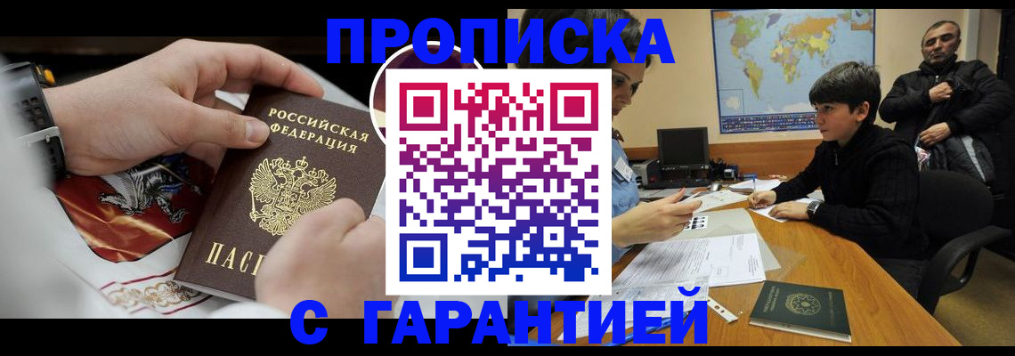 форма 3 в Ингушетии