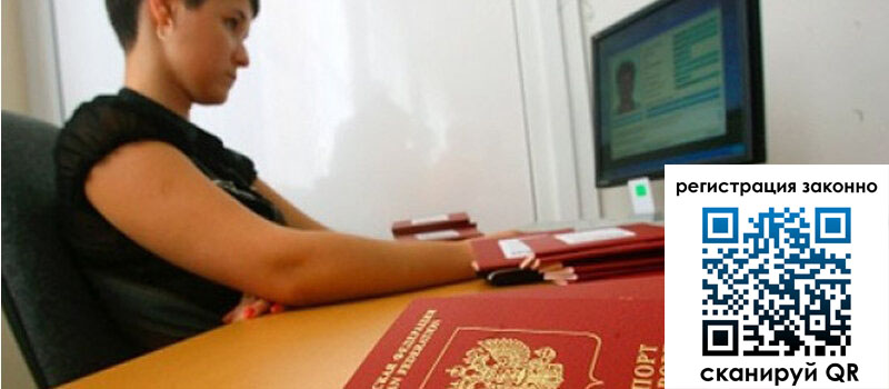 форма 3 в Ингушетии форма 3 в Ингушетии